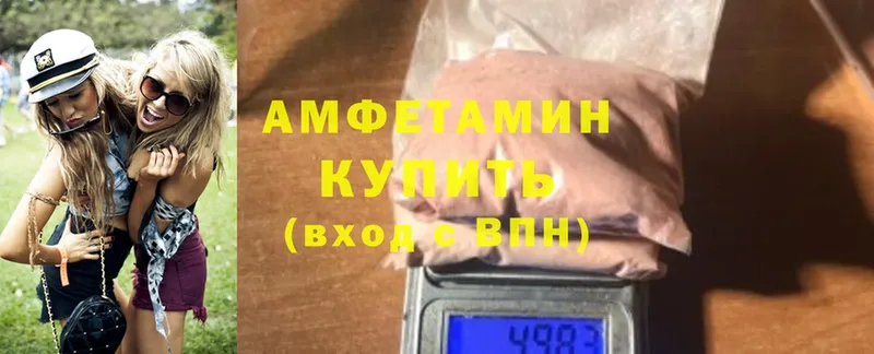 Amphetamine Premium  Вятские Поляны 