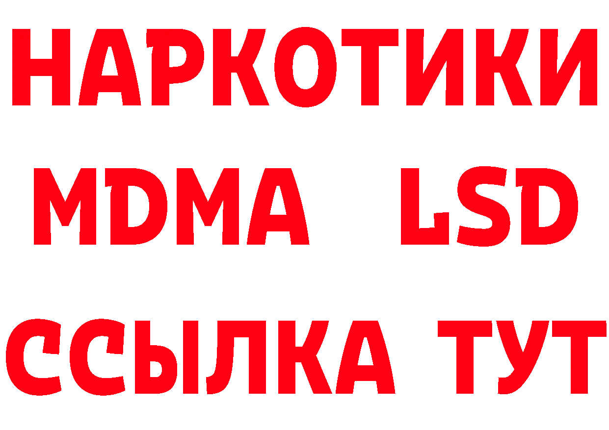 АМФ 97% зеркало даркнет мега Вятские Поляны