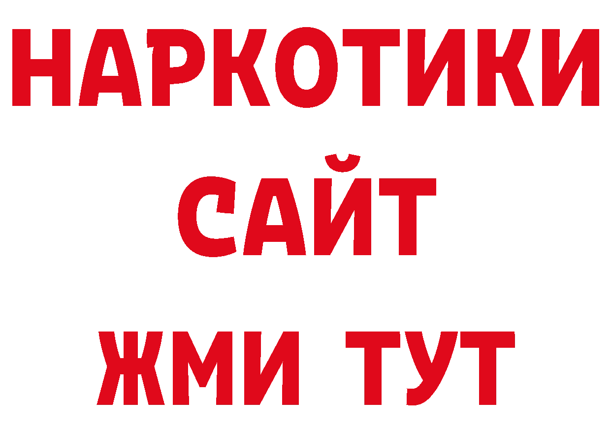 Первитин Декстрометамфетамин 99.9% зеркало нарко площадка ссылка на мегу Вятские Поляны